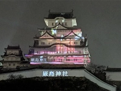 姫路城ライトアップ 