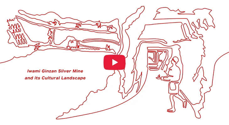 温泉津(ゆのつ)温泉「夜神楽」動画サムネイル