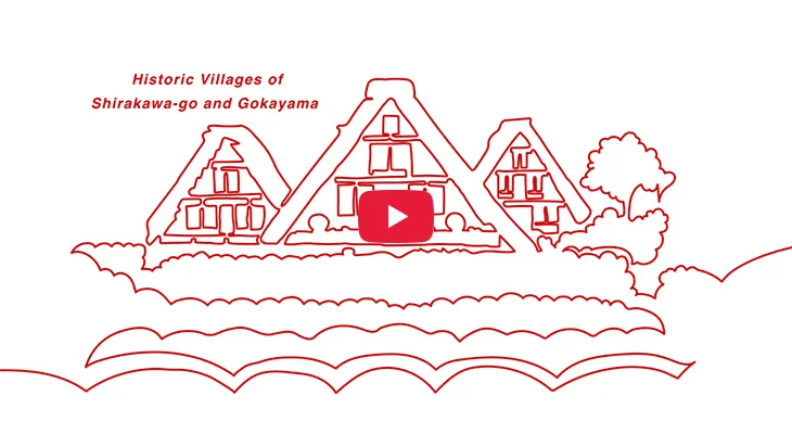白川郷一斉放水動画サムネイル