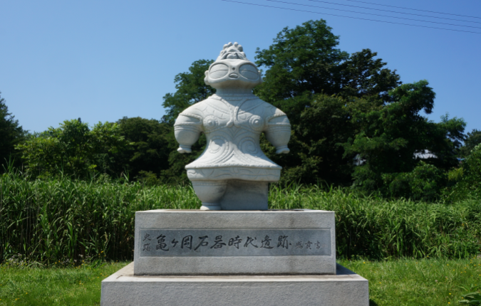 亀ヶ岡石器時代遺跡