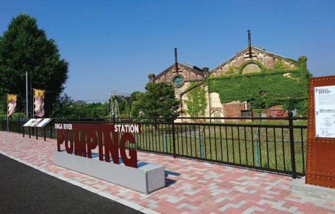 遠賀川水源地ポンプ室の画像