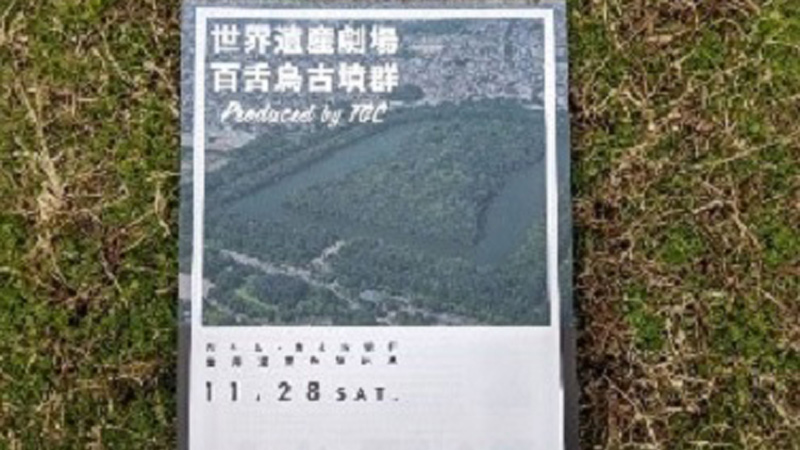 Sitios de tinajas megalíticas de Xieng Khuang – Llano de las Tinajas