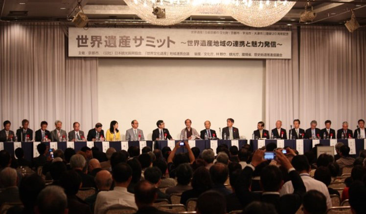 Convenção do Património Mundial em Fujinomiya