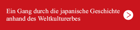 Ein Gang durch die japanische Geschichte anhand des Weltkulturerbes