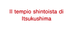 Il tempio shintoista di Itsukushima