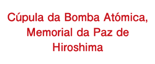 Cúpula da Bomba Atómica, Memorial da Paz de Hiroshima