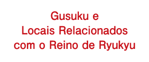 Gusuku e Locais Relacionados com o Reino de Ryukyu